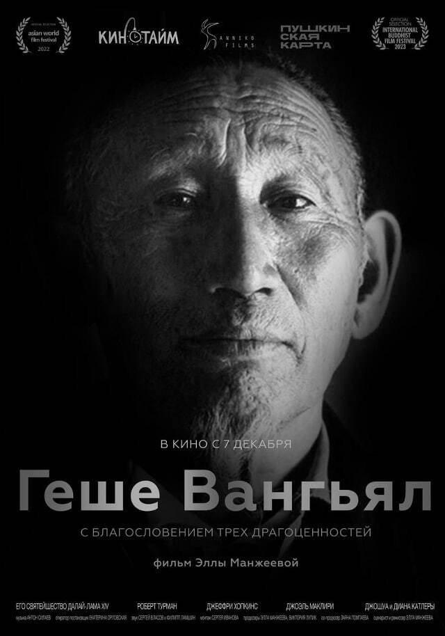 photo_2025-11-28_19-14-38